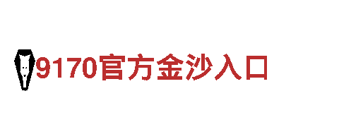 华体会hth体育网站首页